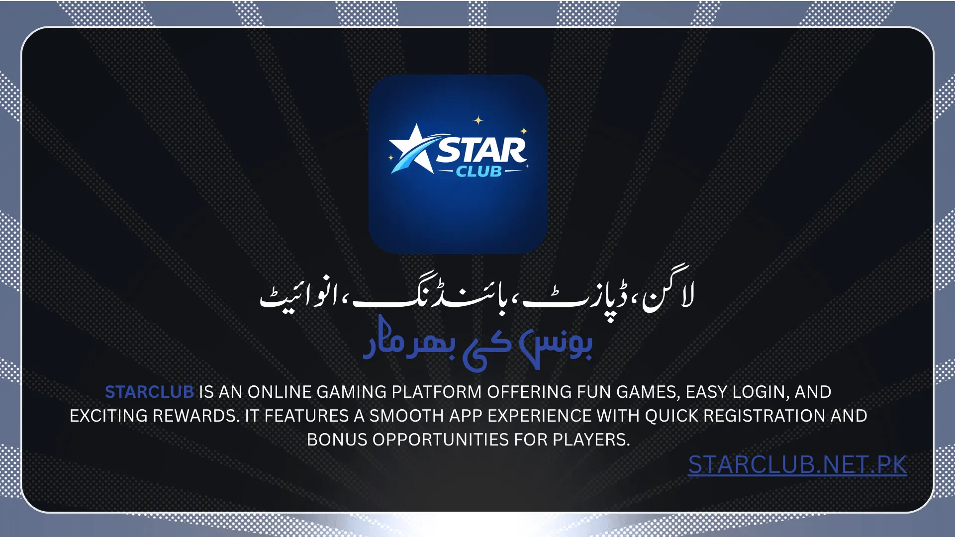 Starclub game